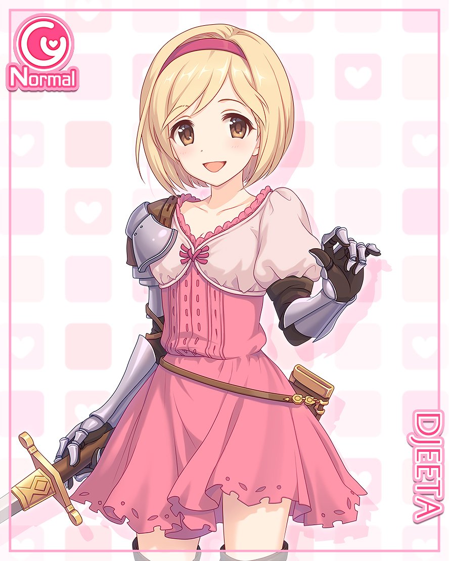 Nジータ